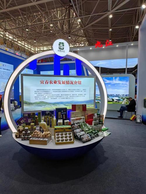 江西省农业农村厅 全省信息联播 靖安县优质农产品亮相第二十届中国